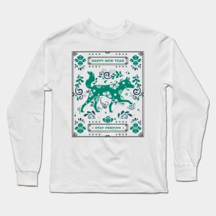 dog dogs Chinese new year year of the dog Long Sleeve T-Shirt